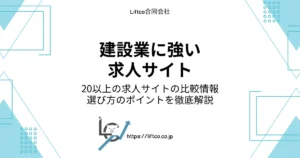 construction-management-job-search-site