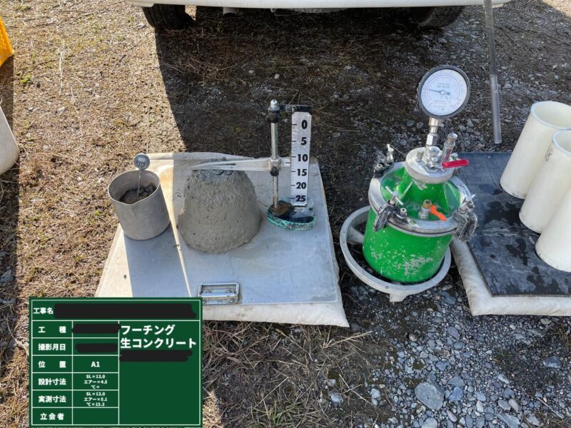 Ready-mix-concrete-acceptance-test