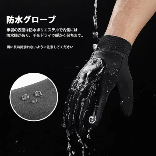 Lerway-Motorcycle-Gloves-waterproof