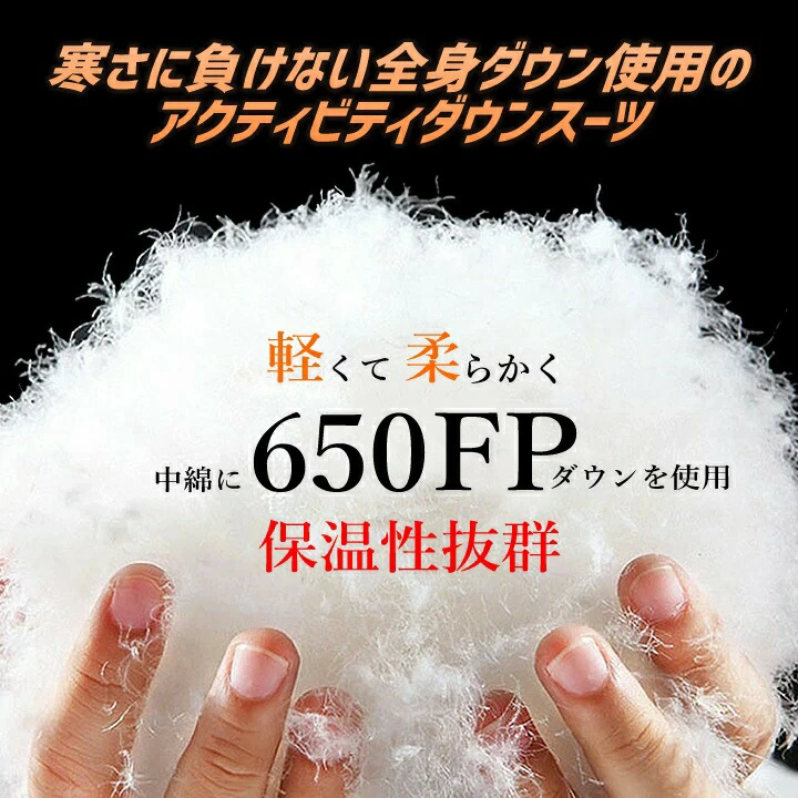 GRACE ENGINEER'S アクティビティダウン GE-7004