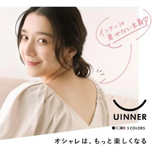 UINNER-Deep-opening-innerwear