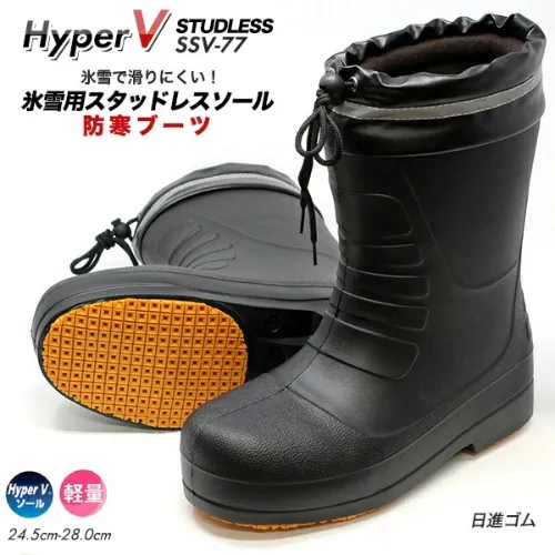 HyperV-Snow-and-ice-boots-with-studless-soles