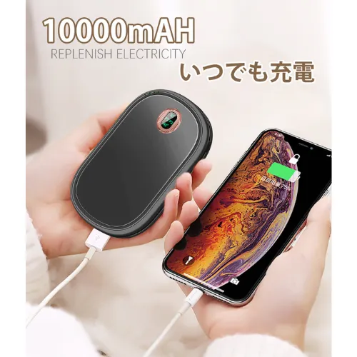 Rechargeable-hand-warmer-2