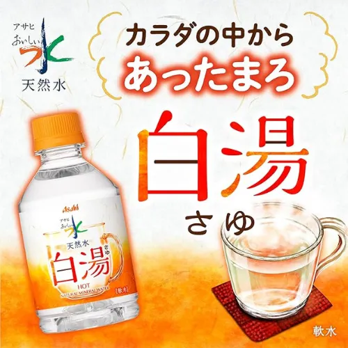 Asahi-Natural-Water-Hot-Water