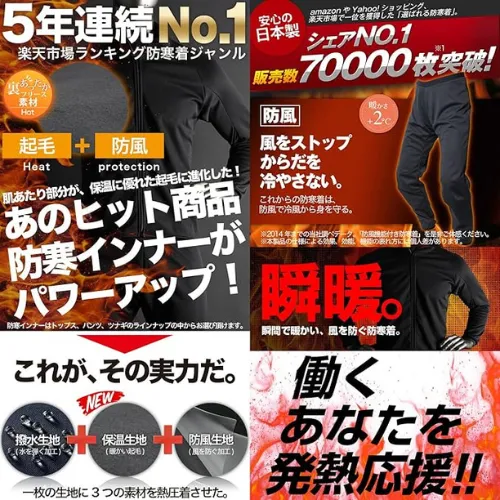 サイトス-レーシングインナー-パンツ