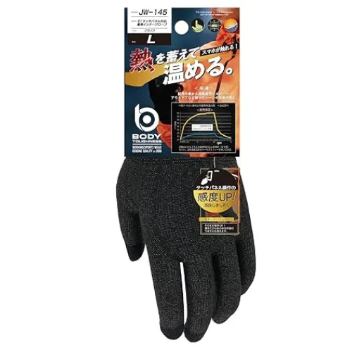 Otafuku-Gloves-Winter-Heat-Storage-Inner-Gloves