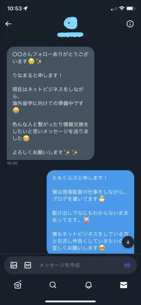 Suspicious-DM1