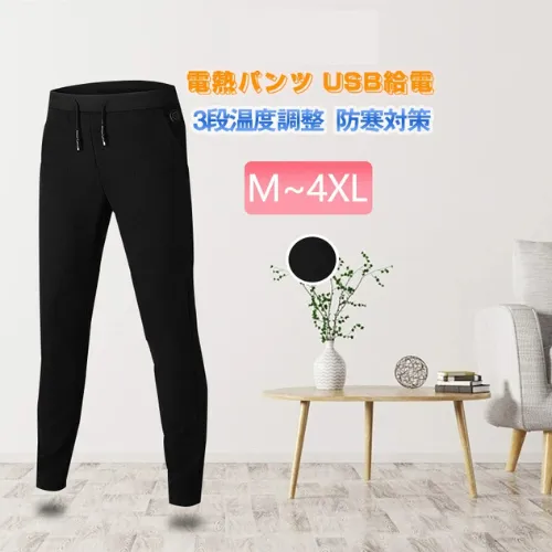 Women's-Electric-Heated-Pants