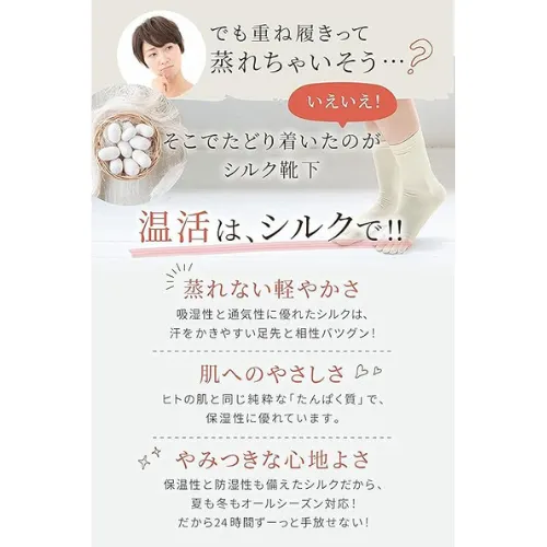 Cocoonfit-five-toe-socks-with-heels