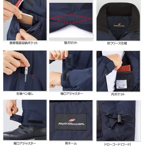 自重堂 48500 シリーズ 防寒つなぎ-2