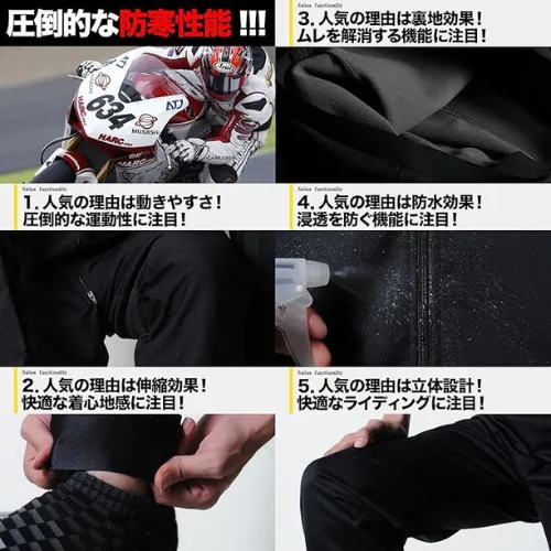 サイトス-レーシングインナー-パンツ