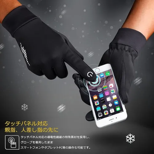 SIMARI-Cold-Weather-Gloves-Smartphone-compatible
