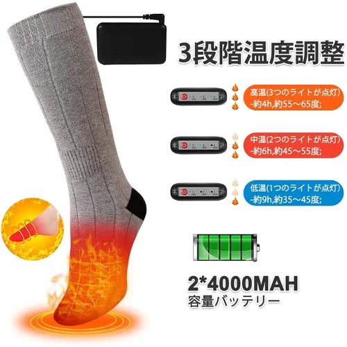 Electric-socks