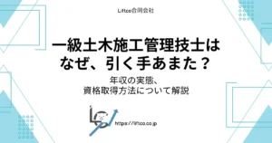 civil-engineer-level1-in-demand